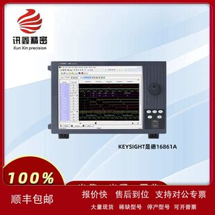 KEYSIGHT是德16861A 34 通道便携式逻辑分析仪 回收租售议价