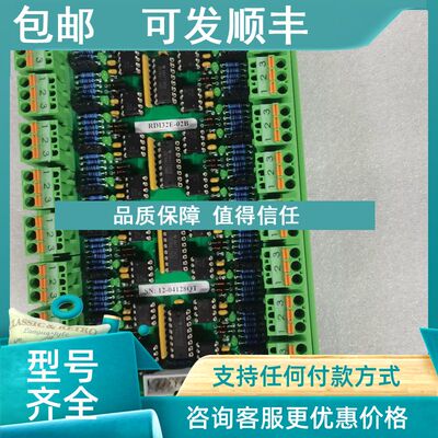 议价HOPPE  RDI-32E 模块