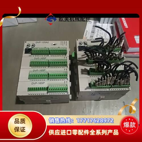DVP12SA211R，现货2台，260，DVP16议价