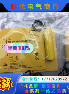 三线PNP常开电容式传感器 BC5-S18-AP4X-H11议价