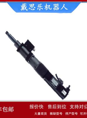 SETech 气垫内置型螺栓拧紧机工具轴 STNR-03KM-CU现货供应议价