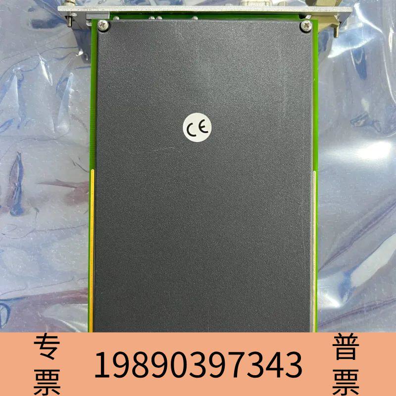 盛世通快 激光机板卡 采集卡 VHLF  18-06-8