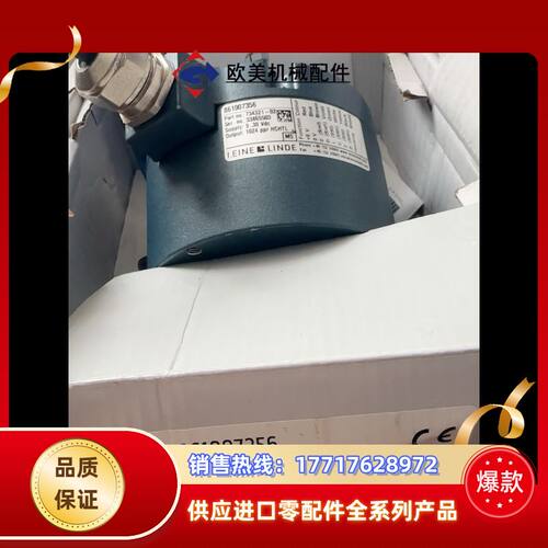 Encoder   861007356     1024 线议价