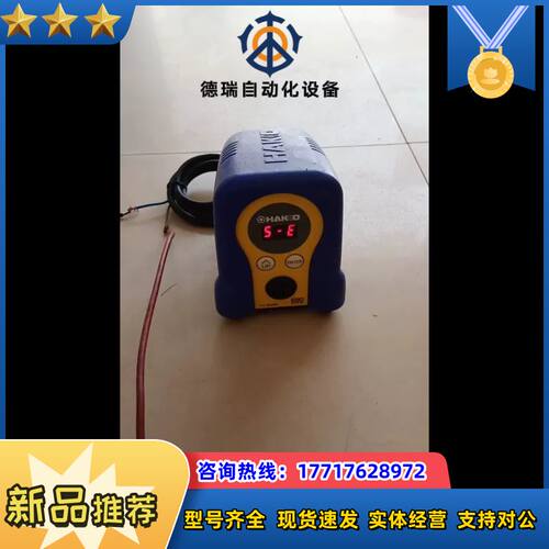 原装白光fx888D焊台， 功能正常，单主机，成色实拍，有需议价