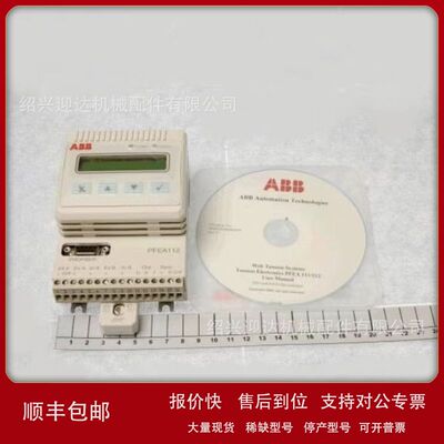 PFEA113-65 3BSE050092R65全新ABB张力控制器议价
