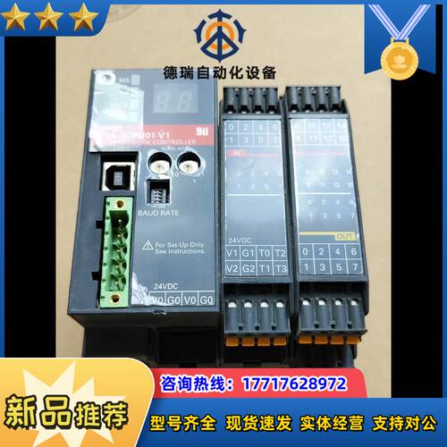 NE1A-SCPU01-V1，1台，Ver2.议价