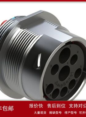 Amphenol安费诺连接器Y11X-0804TJ2-ZK10议价