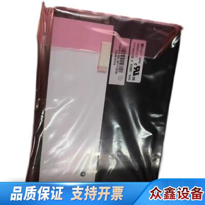 TM084SDHG01 M084GNS1 G084S