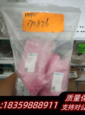 费斯托  170826询价