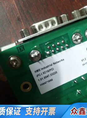 IXXAT MG1338A iPC-IXC16/PCI  H