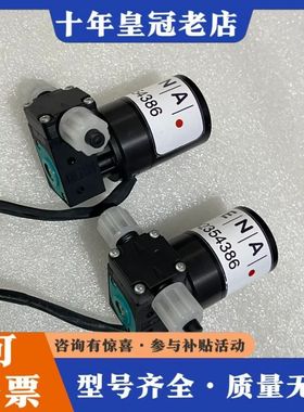 议价RENA水膜泵 2354386  实物拍摄 B4可维修