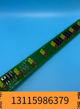 众桦MK6报警指示灯板，型号44082-K098，绿色PCB电路议价