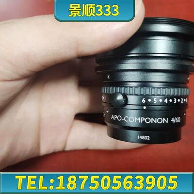 Schneider Makro Apo-Compono