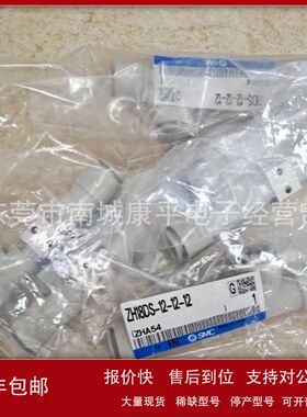 SMC原装真空发生器ZH20DS-12-16-16议价