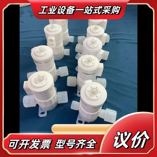 CENIT PFA 扩口气动隔膜阀 常闭 TYP 6议价
