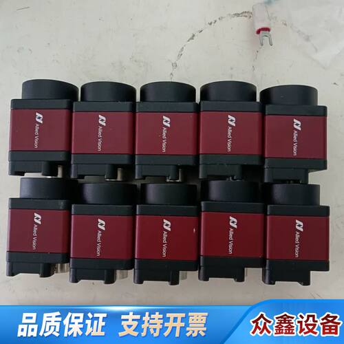 guppy  GPF-503C IRC