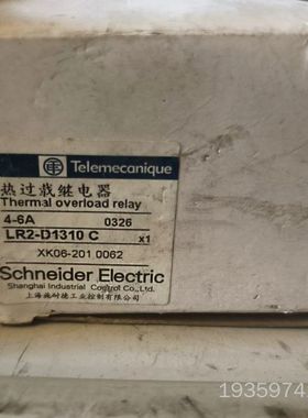热过载继电器，型号LR2-D1310C，4-6A。议价