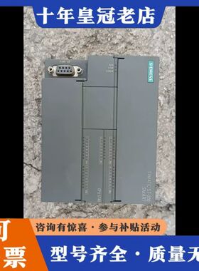 议价S7-200 SMART CPU ST40，型号6ES可维修