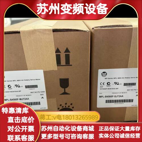 VPL-B1306F-PJ12AA