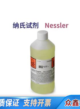 2119449-CN  （原厂）HACH 哈希