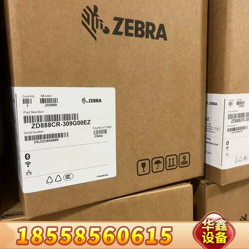 斑马ZD888CR，203分辨率