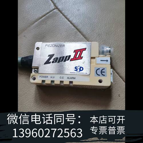 2SSD西西蒂24v小型消除离子静电消除器Zapp，需询价