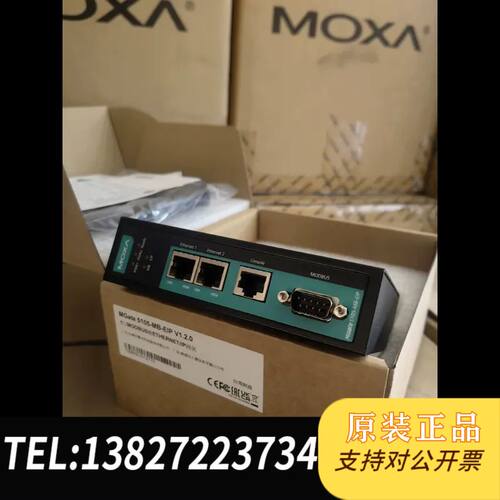 原装正品MGate5103议价