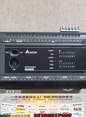 DELTA台达PLC控制器 DVP32ES200R实图拍摄议价