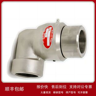 日本SGK昭和技研SHOWA GIKEN旋转接头SRK-2F-10A议价