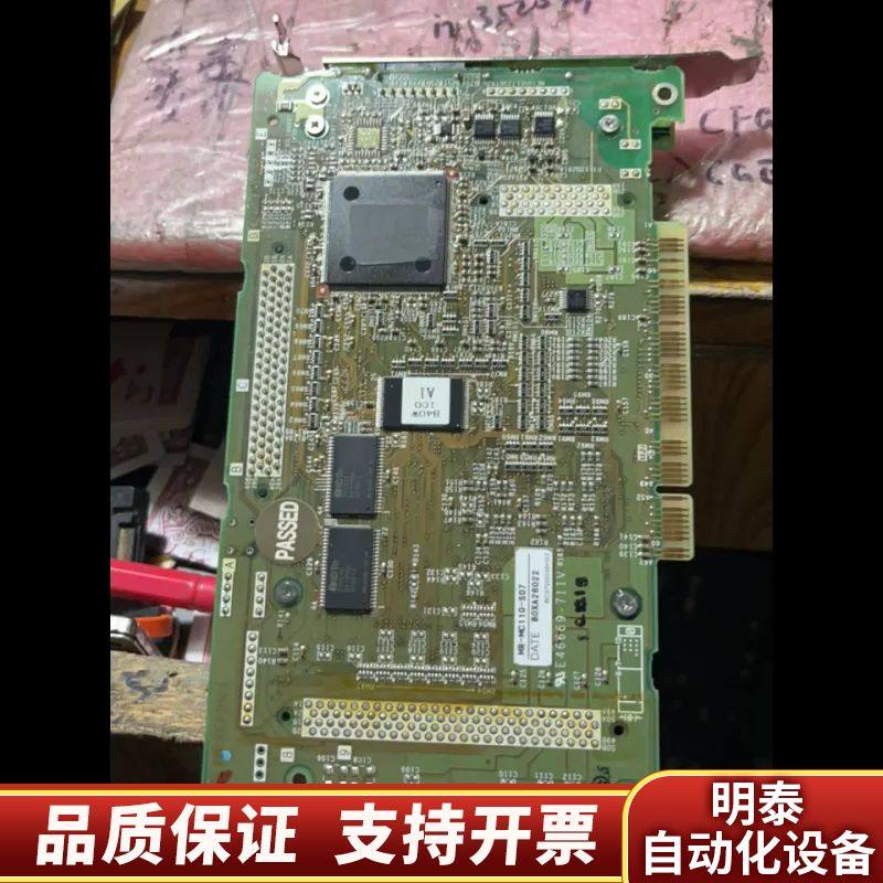 MR-MC110 伺服运动控制卡4片询价,电子元器件市场,其它元器件,淘宝优惠券,粉丝福利购,淘宝优惠卷
