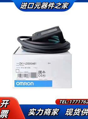ZX1-LD300A61激光传感器 LD600A81议价