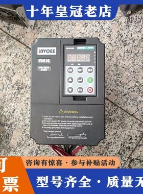 议价英沃变频器3kw VC610-4T0030G可维修