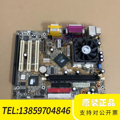 技嘉GA-6VEM主板，VT8601T芯，配CPU议价