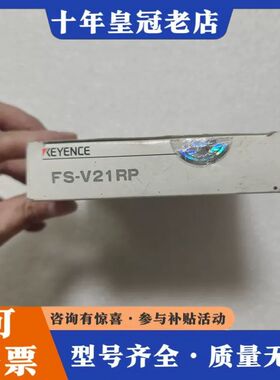议价Keyence光纤放大器FS-V21RP可维修