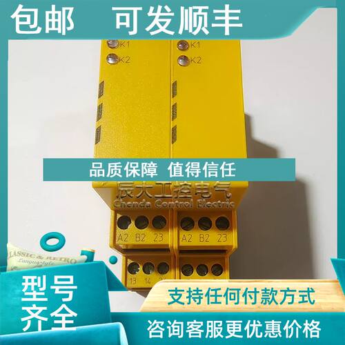 议价施克SICK安全继电器UE10-2FG2D0 1619 1043915