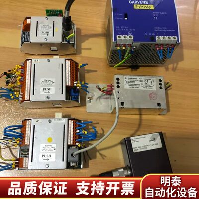 GARVENS检重秤控制器W2-CLLC W2-SXP6 W询价
