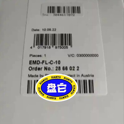 议价2866022继电器EMD-FL-C-10议价