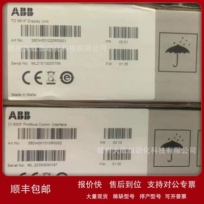 TD951F 3BDH001020R0001全新ABB模块原装现货优惠议价