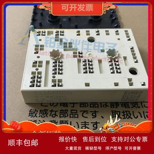 热卖 SKIIP38AC126V2 SKIIP38NAB12T4V1 SKIIP11AC12T4V1 模块议