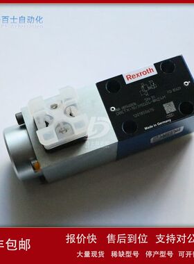 Rexroth力士乐比例溢流阀4WRP10EA63S-1X/G24Z4/M 原装议价