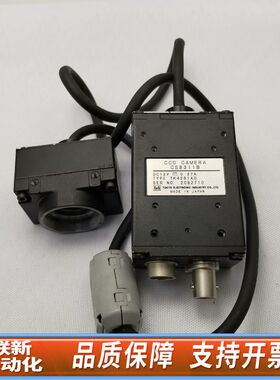 CS8311BC（1个1350）/8311B（3个1