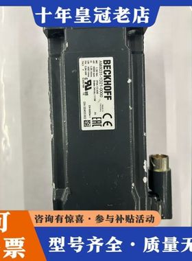 议价倍福伺服电机 AM8031-1D21-0000，实物拍摄，拆可维修