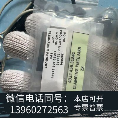 全新ASML 4022.456.31841 3个，需询价
