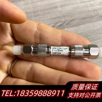 Poroshell?HPH-C18.议价