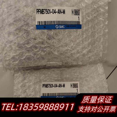SMC PFMB7501-04-AN-M，PFMB7询价