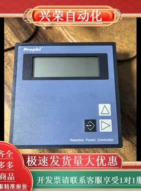 捷尼查JANITZA PROPHI 12R