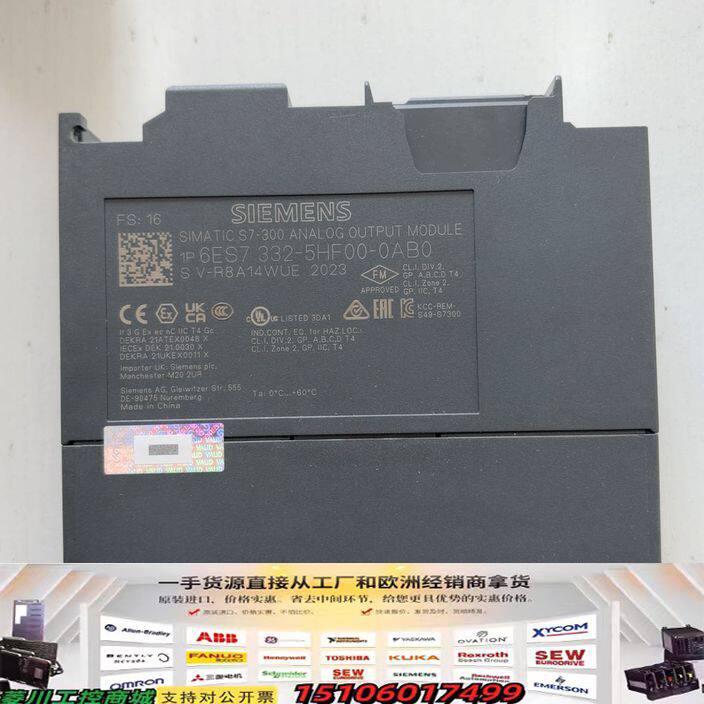 西门子S7-300模拟输出模块，型号6ES7 332-5HF议价