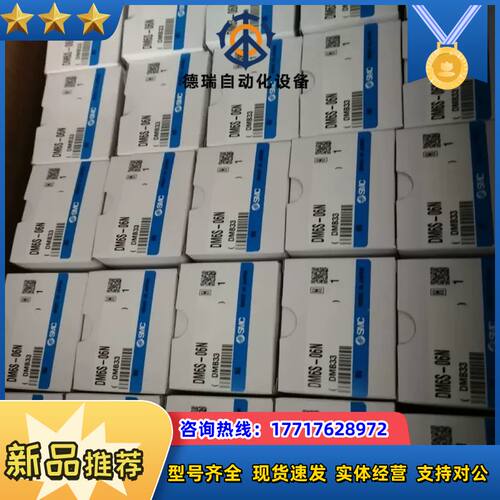 原装正品，多管接头DM6-06N ，DM6S-06N，议价