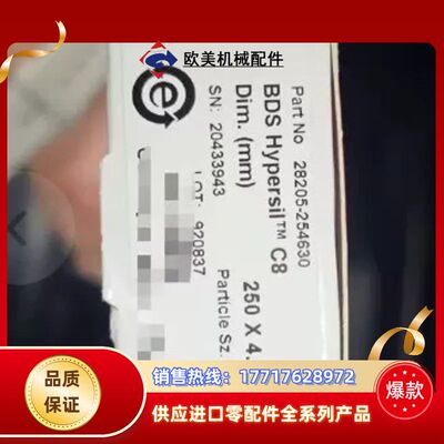 赛默飞BDS Hypersil C8 液相色谱柱  28议价