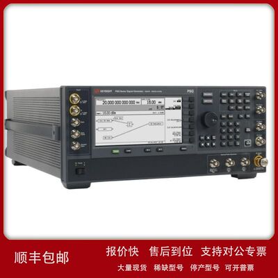 回收维修Keysight/是德科技 E8267D E8267C E8257D信号发生器议价